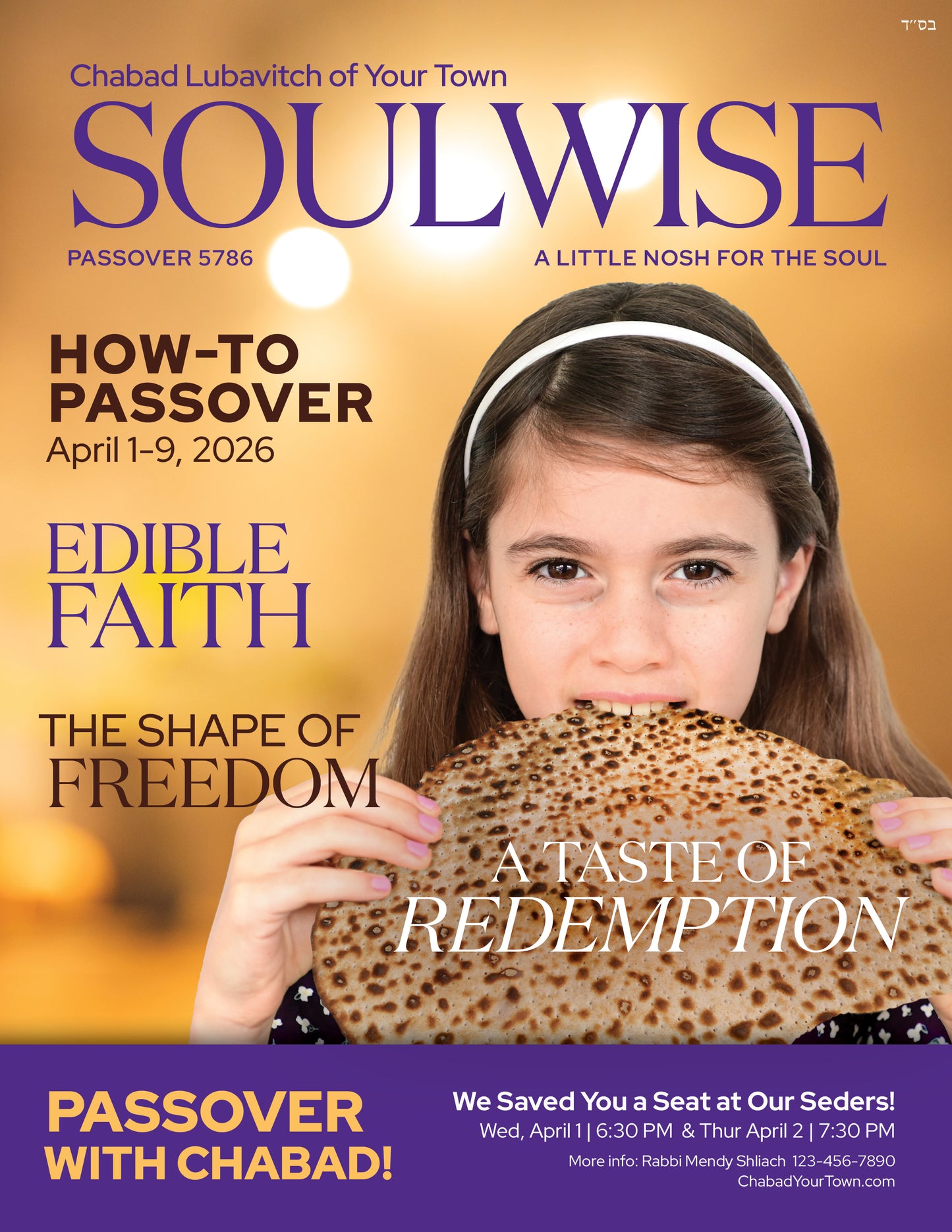 Pesach 5786 Edition